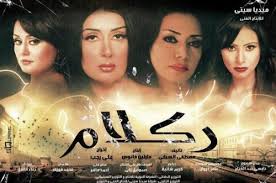 فيلم ركلام
