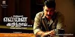 Ajith - Yennai Arindhaal (aka) Yennai Arindhal Movie Rating and Review