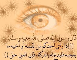 كثرة الحسد Images?q=tbn:ANd9GcQ6Aln31OHXU5UA6uuobunhkF6zo0hze%20%20SDjSOJyBDy7qQGrd3bb