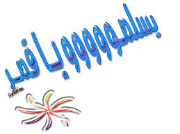 انيقات
