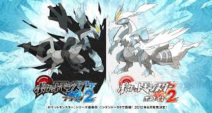 Site officiel de pokemon noir et blanc 2 Japonais Images?q=tbn:ANd9GcQ6rQmEEwc2DpSoa23nawJgvEgtU6BfhKcUAme7A92sD1GIMk12UQ