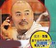 The Zhang Baizhi father beard