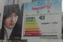 سوژه در حد لالیگا · عکسهای