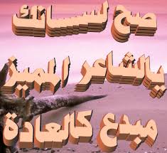 وصية ابوي الحاج Images?q=tbn:ANd9GcQ80FzYC97NxtrqzylXtSgRT_yAvbbRasa70dXQxnpsYguUO0uPFQ