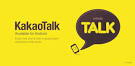 Android App [Review]: KakaoTalk For Android Version 2.0.