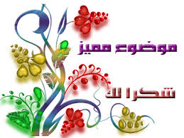 العاب بالخرز Images?q=tbn:ANd9GcQ9Jo-a-r77kbUQMWnTtdK5Ax6r5HXY_LX9Wnl4uMMKJnvNcwiAVQ