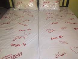 خليجية