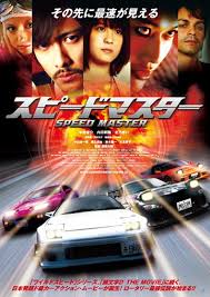 ดูหนัง SPEED MASTER แรงทะลุฟ้า ซิ่งผ่านรก