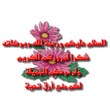 مجموعة اشعار قصيرة  Images?q=tbn:ANd9GcQ9RoBkkIPoJqXKxrZpdmda1TY5mncnVd7BM_GPhZRveXcwFoc3KQ