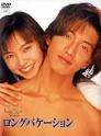 Kenta, Kato Keisuke