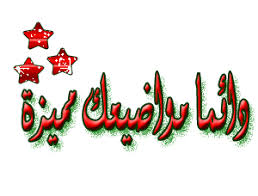 إكسسوارات آخر موضه ♫ °ღ  Images?q=tbn:ANd9GcQ9_0qnClxgzPDZP40im787qMHWgt2B65j7hjfdH_8-4tZNMijIqQaIog_cvQ