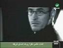 Ahbini (muisc and War) Kadim Al Sahir Baghdad