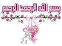 خليجية