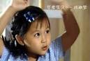 Jacky Wong (Chinese) born in 1998 (child actor/not teenage actor) Too cute ... - ca0e8ee0d2ed52bbb74c16563c81ea311225183556_full