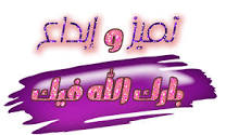 الحب عند الصحابة الكرام Images?q=tbn:ANd9GcQAJ3SJmRVe5g1BsWHAYgixaaQwcUOv4IBSTToc2sP-gYxOC9tiFRX3KIo