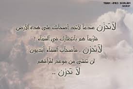 صور دينية جامدة صور تصميمات بطاقات دينيه روعه 2014