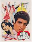Cast: Raj Babbar, Rati