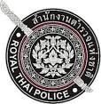 ประการผลสอบตำรวจ 2555 | งานราชการ สอบงานราชการ2556-2557 สอบครู ...