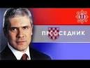 Tomislav Nikolic: Boris Tadic