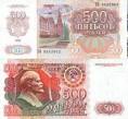 Russian banknotes 