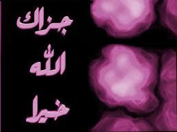 رمضان شهر القرآن شهر رمضان + فضل الصيام.......... Images?q=tbn:ANd9GcQBEdwAZmSsKG-_OvuQneTIXCTR7MricHjDurQ8eF6aTGCVWBNH