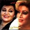 Download Mehmaneh Bahar – Haydeh