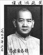 Images of Wai Ling Winnie Hung