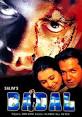 Badal - Wikipedia, the free encyclopedia