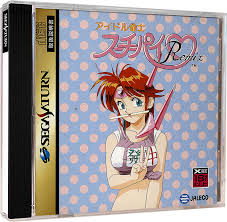 Image result for Idol Janshi Suchie-Pai Remix Sega Saturn