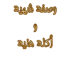 صورة