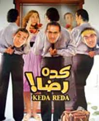 حصرياً جميع افلام الفنانة "منة شلبى" 21 فيلم  Images?q=tbn:ANd9GcQDoQVCMOQUMOg79e7890qfjOKjIg6B0sieI9ONftsm1iubCbRs