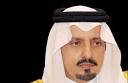 تسلم صاحب السمو الملكي الأمير
