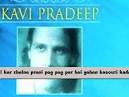 door karne wale tere dukh
