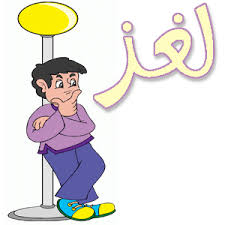 http://t1.gstatic.com/images?q=tbn:ANd9GcQERqTZg7kZxZHNMUlY6Cf-Vt3lDyl3p44emdYW3WkznxmxtPoybw