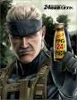 がゆく:*MGS*スネーク,