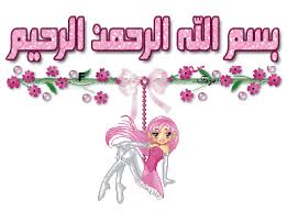 خليجية