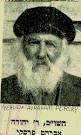 click for a picture of Rabbi Avraham Yehuda Persky