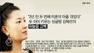 “두 사람의 인연은 여기까지였다