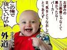 無修正エロ画像