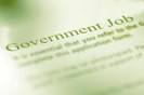 how to find a government job