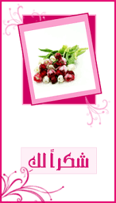 كيف افوز ب حب الناس Images?q=tbn:ANd9GcQHmhNQkQRqBCVd8VAeNmjJi_b_UBFlRQQHIlZxIw4IYq_Fekd4Ng