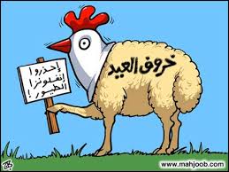 كاريكاتيرات ظريفة عن اضحية العيد ... - صفحة 2 Images?q=tbn:ANd9GcQHuskqhyMDkI8JKoeyykhoTn15gQGjA8zVmVWi7WU5z-aNpsQ1
