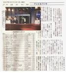 外山惠理の画像8