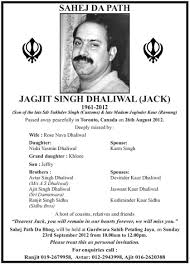 Source: The Star, 21st September 2012, Page 55. (Visited 30 times, 1 visits today). Related posts: Narajan Singh Dhaliwal S/O Santa Singh ... - JagjitSinghDhaliwalJack