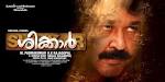 1) Evane ee avasthayil kandittum, njan ninne veruthevittatha....eniyum nee ... - 2mwtms9