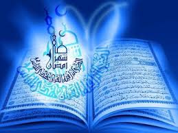 Top 5 Quran Recitation