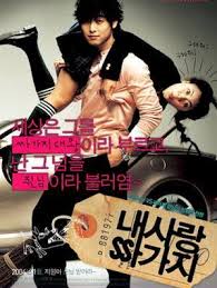 100 Days With Mr. Arrogant