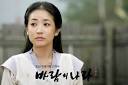 (پرنسس یئون)Choi Jung Won