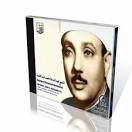 القرآن على "يوتيوب" مشاهدة