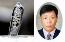 무주우체국 유지훈씨 기상사진공모전 우수상 :: 전북중앙신문